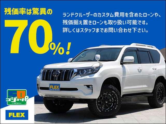 ＶＸ　ベージュペイント　ＤＥＡＮクロスカントリーホイール　ジオランダータイヤ　丸目ヘッドライト　ＴＯＹＯＴＡグリル　シートカバー　フリップダウンモニター　ベージュ内装　クルーズコントロール(43枚目)