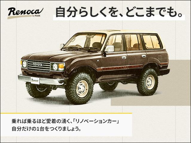 ＴＸ　Ａｍｅｒｉｃａｎｃｌａｓｓｉｃ　９５プラド　ニューアンヴィルグレーオールペイント　角目スタイル　アンヴィルグレーニュー塗装　ブラックルーフ塗装　ＤＥＡＮコロラド　ＢＦグットリッチＫＯ２(62枚目)