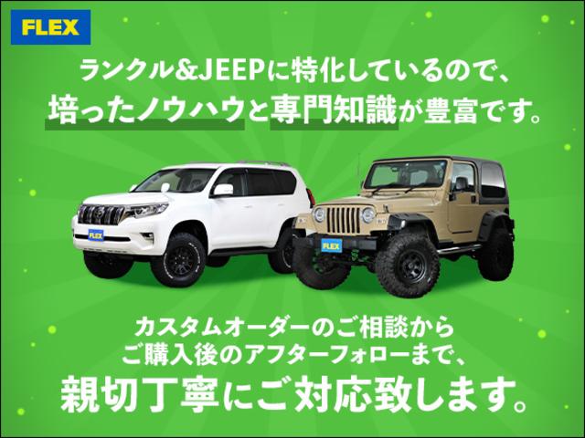 トヨタ ランドクルーザー６０