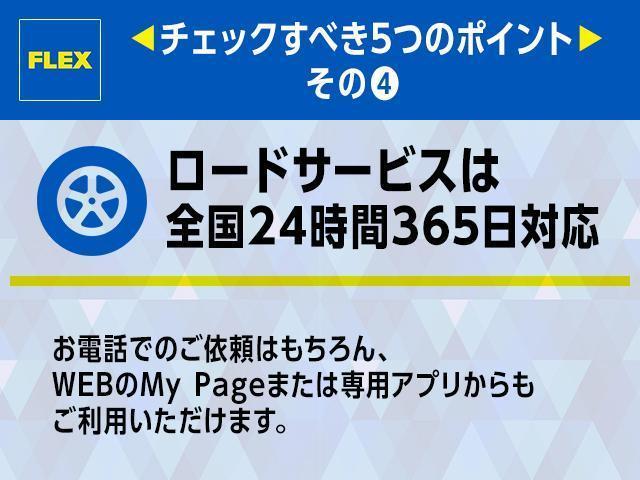 ランドクルーザー１００ シグナス　マルチナビ　後期型５速ＡＴ　ホワイトパールクリスタルシャイン　バックカメラ　パワーシート　ルーフレール　純正１８インチアルミホイール　ウッドコンビステアリング　マークレビンソンスピーカー（62枚目）