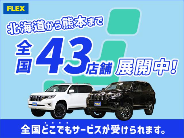 ランドクルーザー８０ ＶＸリミテッド　ソリッドホワイトオール　ペイント　ＤＥＡＮクロスカントリー　ＯＰＥＮＣＯＵＮＴＲＹ　角目四灯ヘッドライト　ＴＯＹＯＴＡグリル　ＦＬＥＸオリジナルシートカバー　ＦＬＥＸオリジナルナルディステアリング（50枚目）