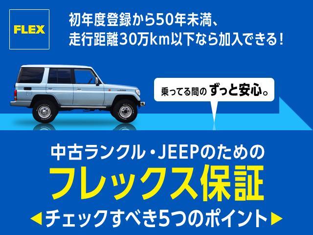 ランドクルーザー８０ ＶＸリミテッド　ソリッドホワイトオール　ペイント　ＤＥＡＮクロスカントリー　ＯＰＥＮＣＯＵＮＴＲＹ　角目四灯ヘッドライト　ＴＯＹＯＴＡグリル　ＦＬＥＸオリジナルシートカバー　ＦＬＥＸオリジナルナルディステアリング（60枚目）