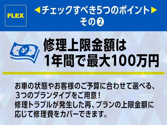 ランドクルーザー８０ ＶＸリミテッド　ソリッドホワイトオール　ペイント　ＤＥＡＮクロスカントリー　ＯＰＥＮＣＯＵＮＴＲＹ　角目四灯ヘッドライト　ＴＯＹＯＴＡグリル　ＦＬＥＸオリジナルシートカバー　ＦＬＥＸオリジナルナルディステアリング（62枚目）