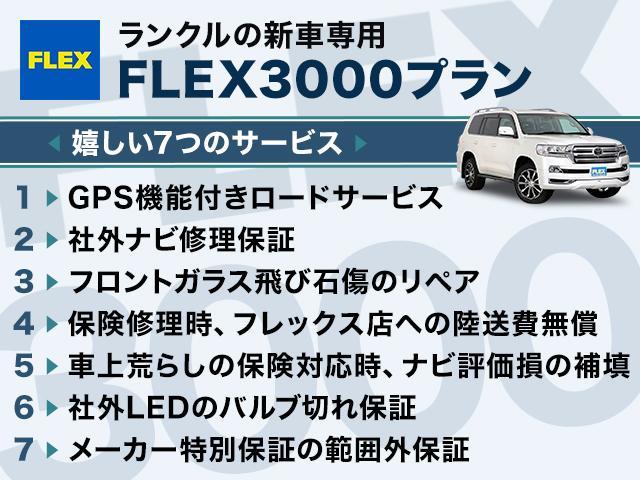 ＶＸリミテッド　ソリッドホワイトオール　ペイント　ＤＥＡＮクロスカントリー　ＯＰＥＮＣＯＵＮＴＲＹ　角目四灯ヘッドライト　ＴＯＹＯＴＡグリル　ＦＬＥＸオリジナルシートカバー　ＦＬＥＸオリジナルナルディステアリング(67枚目)