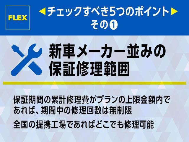 ＳＳＲ－Ｘ　買取直販車両　トヨタ２０２ブラックカラー　ＭＧビーストアルミホイール　ＢＦグットリッチタイヤＫＯ２　ＵＳコーナーレンズ　ＦＬＥＸオリジナルナルディステアリング　クラシックブラックシートカバー(53枚目)