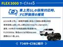 ＧＬ　リノベーションカー　ＭＯＬ　１５００ＣＣガソリンエンジン　丸目換装　モナコブルーニューペイント　各部マットブラックペイント　フレックスオリジナルリノカシートカバー(69枚目)