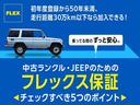 ＶＸ　グリーンオールペイント　ワイドボディ　丸目換装　ロールーフ換装　ジムラインアルミホイール　ＢＦグットリッチ　キープスラント製シャックル　ＦＬＥＸオリジナルマフラー　ナルディステアリング（53枚目）