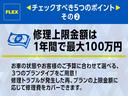 ＧＸ　角目四灯スタイル　リア観音扉　ＳＡＦＡＲＩシュノーケル　ＤＥＡＮクロスカントリー　ＢＦグットリッチタイヤ　ＴＯＹＯＴＡグリル　サイドステップ　ＦＬＥＸオリジナルナルディステアリング　ＥＴＣ(64枚目)