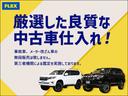 ＺＸ　全国登録可能車両　トヨタ２０２ブラックカラー　ナローボディ換装　チューブサイドステップ　ＺＥＡＬ製リーフ　社外シャックル　ＤＥＡＮクロスカントリー１６インチアルミホイール　オープンカントリータイヤ(48枚目)