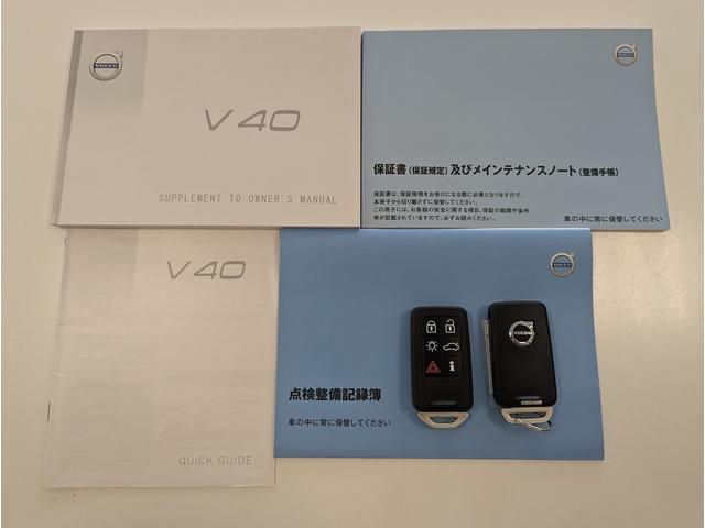 Ｖ４０ Ｄ４　モメンタム　後期モデル　２０１７年モデル　純正フルセグＴＶナビ　衝突警告　レーンキープエイド　前席シートヒーター　ＬＥＤヘッド　ＢＬＩＳ（27枚目）