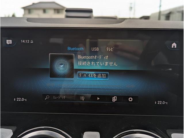 ＥＱＡ ＥＱＡ２５０　ＡＭＧラインパッケージ　１オーナー車　メルセデスＥＱ・メーカー保証令和９年５月まで！　ナビゲーションプラスＰＫＧ　パノラミックスライディングルーフ　オプションカラー「マウンテングレーマグノ」　純正前後ドラレコ（20枚目）