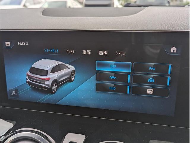 ＥＱＡ ＥＱＡ２５０　ＡＭＧラインパッケージ　１オーナー車　メルセデスＥＱ・メーカー保証令和９年５月まで！　ナビゲーションプラスＰＫＧ　パノラミックスライディングルーフ　オプションカラー「マウンテングレーマグノ」　純正前後ドラレコ（21枚目）