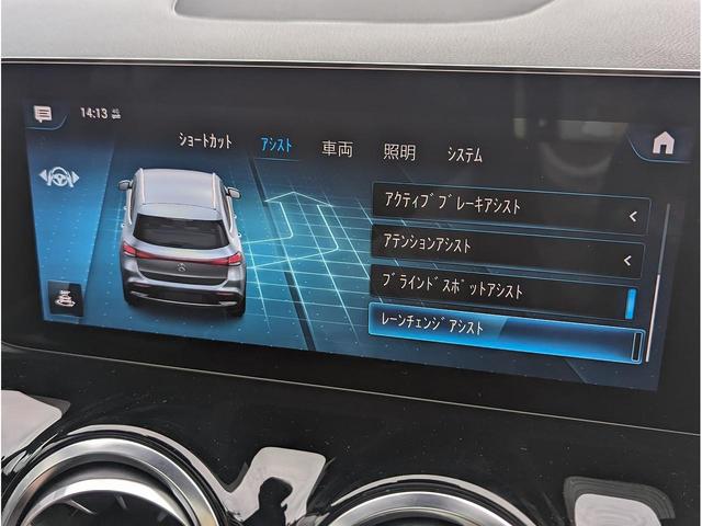 ＥＱＡ ＥＱＡ２５０　ＡＭＧラインパッケージ　１オーナー車　メルセデスＥＱ・メーカー保証令和９年５月まで！　ナビゲーションプラスＰＫＧ　パノラミックスライディングルーフ　オプションカラー「マウンテングレーマグノ」　純正前後ドラレコ（22枚目）