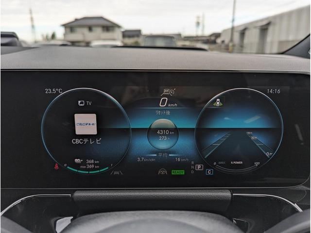 ＥＱＡ ＥＱＡ２５０　ＡＭＧラインパッケージ　１オーナー車　メルセデスＥＱ・メーカー保証令和９年５月まで！　ナビゲーションプラスＰＫＧ　パノラミックスライディングルーフ　オプションカラー「マウンテングレーマグノ」　純正前後ドラレコ（28枚目）