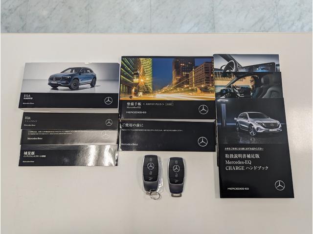 ＥＱＡ ＥＱＡ２５０　ＡＭＧラインパッケージ　１オーナー車　メルセデスＥＱ・メーカー保証令和９年５月まで！　ナビゲーションプラスＰＫＧ　パノラミックスライディングルーフ　オプションカラー「マウンテングレーマグノ」　純正前後ドラレコ（44枚目）