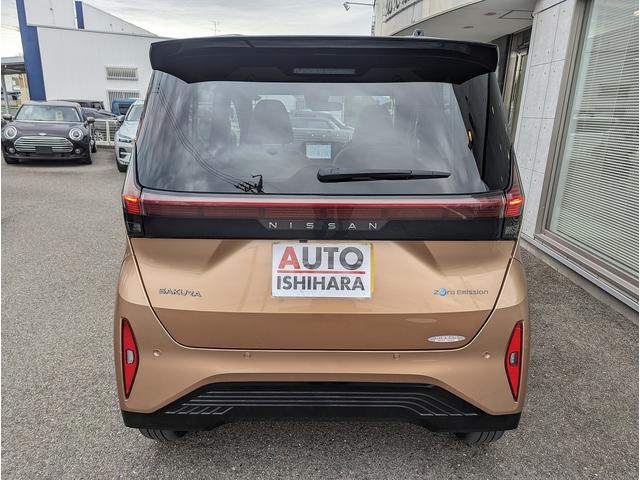 サクラ G OP寒冷地仕様 OPプレミアムインテリアパッケージ OPボディカラー OP15インチAW 360度セーフティアシスト 9インチ日産コネクトナビ フルセグTV ベージュ合皮ハーフレザーシート(5枚目)