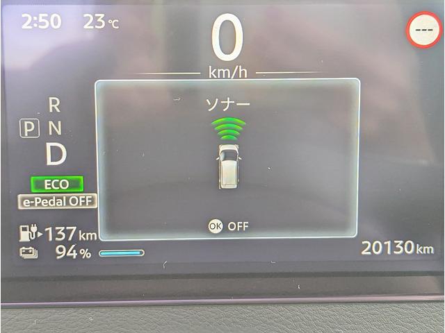 サクラ G OP寒冷地仕様 OPプレミアムインテリアパッケージ OPボディカラー OP15インチAW 360度セーフティアシスト 9インチ日産コネクトナビ フルセグTV ベージュ合皮ハーフレザーシート(22枚目)