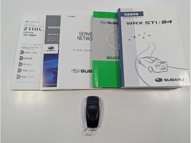 最後までご覧いただきありがとうございました。取扱説明書・保証書付き、写真のほかにもうひとつスペアキーの準備もございます。ご不明な点がございましたらお気軽にお問い合わせください