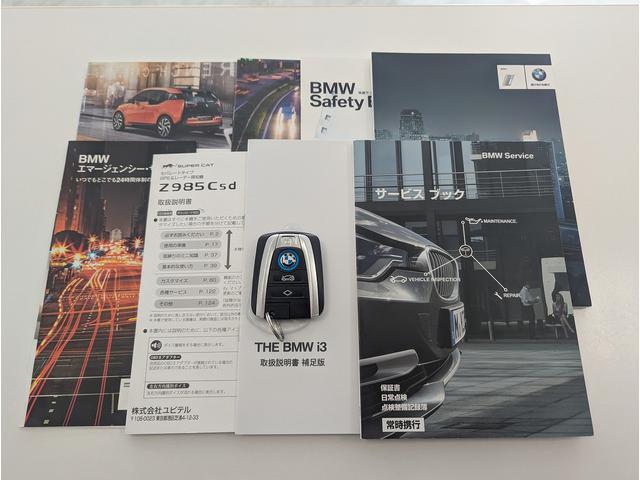 ｉ３ セレブレーションエディション　カーボナイト　４０台限定特別仕様車！　ワンオーナー車　前後ドラレコ　社外フルセグＴＶチューナー付　ハーマンカードンＨｉＦｉスピーカー　１０．２インチＨＤＤナビ　グレー合皮ハーフレザー　ドライビングアシストプラス（34枚目）