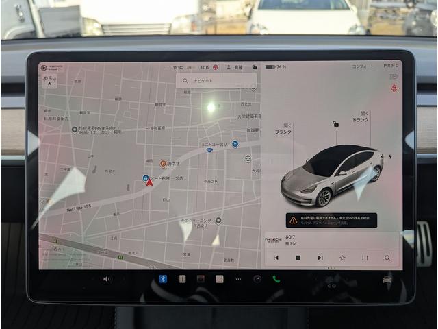 モデル3 ロングレンジ AWD デュアルモーター ワンオーナー車 2021年モデル パノラマガラスルーフ ヨークステアリング 社外デジタルインナーミラー BOXIV無線充電ホルダー ユピテルレーダー オートパイロット(14枚目)