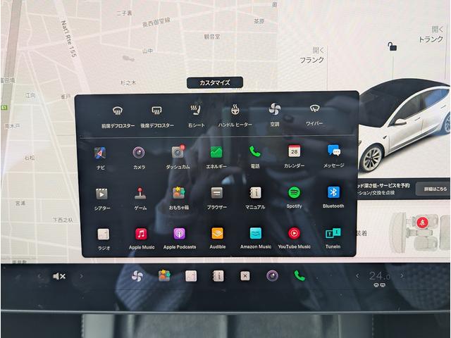 大画面で使いやすいです