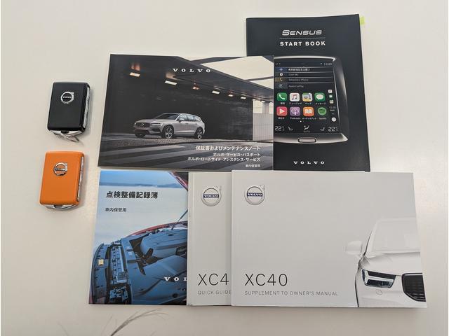 ＸＣ４０ Ｂ４　モメンタム　保証１年付　ワンオーナー車　２０２１年モデル　ＯＰハンズフリーパワーバックドア　フルセグＴＶ　インテリセーフ　アクティブベンディングＬＥＤヘッド　純正ＨＤＤナビゲーション　３６０度カメラ＆前後ソナー（34枚目）