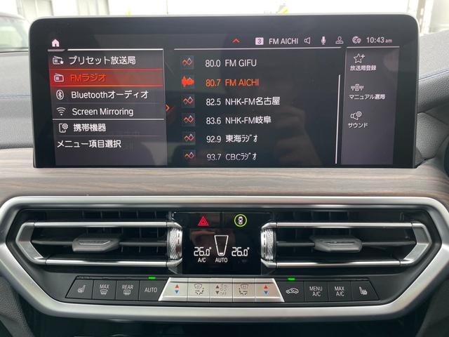 ｉＸ３ Ｍスポーツ　ＯＰエクステリアパッケージ　パノラマサンルーフ　アダプティブＬＥＤヘッドライト　ハーマンカードンサウンドスピーカー　２０インチＡＷ　ヴァ―ネスカ革スポーツシート　アラウンドビューカメラ（27枚目）