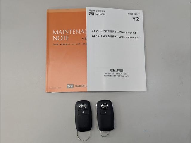 �Ō�܂ł��������������肪�Ƃ��������܂����B�ۏ؏��E�\���X�}�[�g�L�[�����B���s���ȓ_���������܂����炨�C�y�ɂ��₢���킹��������