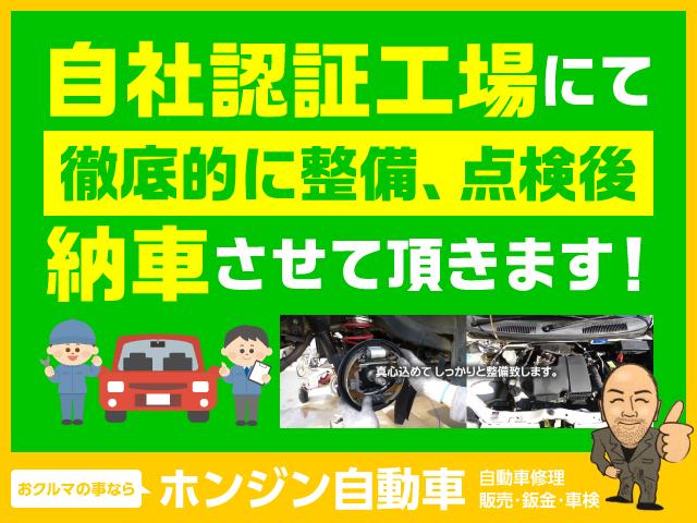 ハイゼットカーゴ スペシャル　整備済　消耗品交換　タイヤ４本新品　キーレス　ＥＴＣ（2枚目）