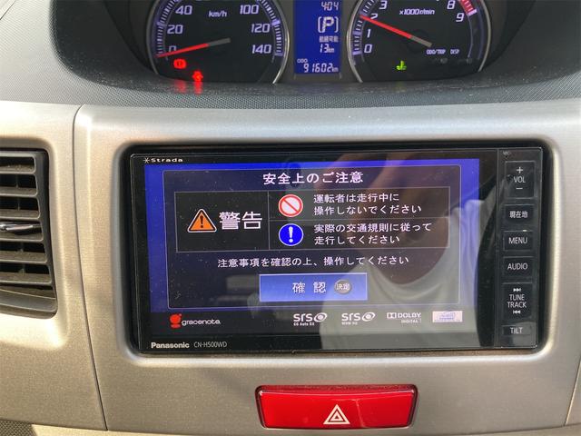 ステラ カスタムRS ターボ フルセグTVナビ DVD再生 CD録音機能 Bluetooth ETC オート格納 オートライト HID スマートキー アイドリングストップ 15アルミ CVT ABS(15枚目)