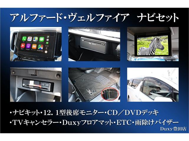2.5Z ゴールデンアイズ モデリスタ 20インチ ローダウン サンルーフ デジタルミラー ブラインドスポット 3眼 シーケンシャル パワーバックドア ディスプレイオーディオ バックカメラ(24枚目)