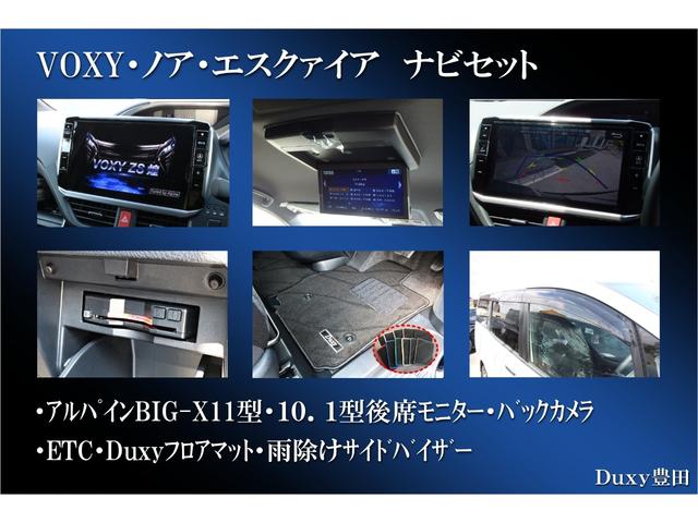 ZS 煌III 19インチ ローダウン ハーフレザーシート 両側パワースライド プリクラッシュ クリアランスソナー クルーズコントロール(16枚目)