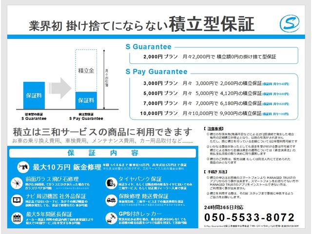 2.5S Cパッケージ ツインムーンルーフ ALPINEナビ対応 デジタルミラー AC100V ブラインドスポット 電動リアゲート シーケンシャルウィンカー(4枚目)