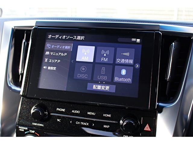 2.5S Cパッケージ ツインムーンルーフ ALPINEナビ対応 デジタルミラー AC100V ブラインドスポット 電動リアゲート シーケンシャルウィンカー(12枚目)