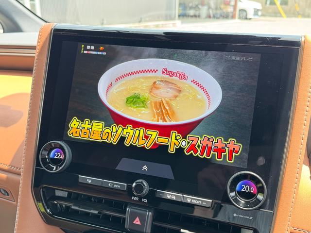 ヴェルファイアハイブリッド Ｚ　プレミア　【残価ローン対応可！ＧＲフルエアロ！フリップダウンモニター！】１４型ディスプレイオーディオ・左右独立ムーンルーフ・デジタルミラー・パワーバッグドア・スペアタイヤ・ブラウン内装・ベンチレーション・ＢＳＭ（52枚目）