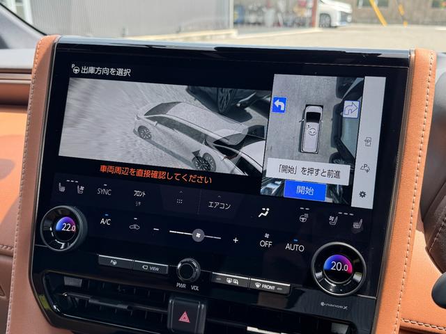 ヴェルファイアハイブリッド Ｚ　プレミア　【残価ローン対応可！ＧＲフルエアロ！フリップダウンモニター！】１４型ディスプレイオーディオ・左右独立ムーンルーフ・デジタルミラー・パワーバッグドア・スペアタイヤ・ブラウン内装・ベンチレーション・ＢＳＭ（53枚目）