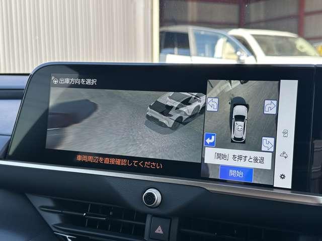クラウンスポーツ Ｚ　【アッシュカラー！パノラマルーフ】パノラミックビュー・デジタルインナーミラー・ブラインドスポットモニター・アドバンスドパーク・ベンチレーション・シートヒーター・置くだけ充電・黒本革・２１インチホイール（67枚目）