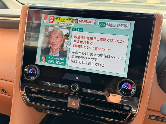 ヴェルファイアハイブリッド Ｚ　プレミア　【１４インチディスプレイオーディオ！！左右独立ムーンルーフ！！】社外デジタルインナーミラー　１３．２インチフリップダウンモニター　パノラミックビューモニター　ブラインドスポットモニター　ＥＴＣ２．０！（59枚目）