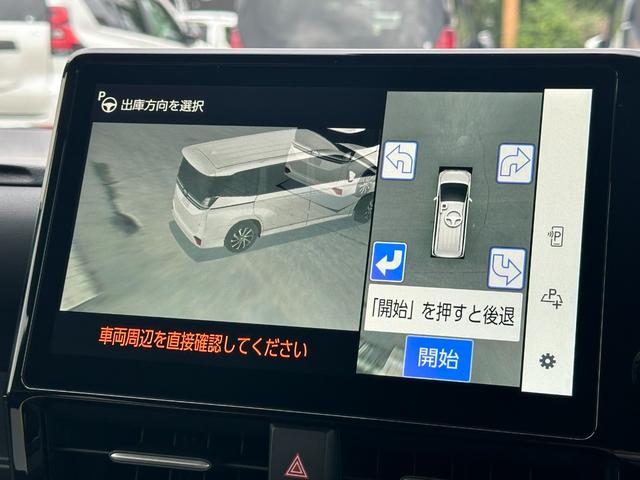 ヴォクシー ハイブリッドS-Z 【快適利便パッケージHi ドライビングサポートパッケージ】パノラミックビューモニター アドバンストパーク ブラインドスポットモニター 10.5DAPlus 三眼LEDヘッド オットマン シートヒーター(56枚目)