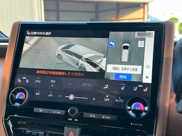 ヴェルファイアハイブリッド Z プレミア 【ブラウン内装!!デジタルインナーミラー!!】パノラミックビューモニター アドバンストパーク 左右独立ムーンルーフ 14インチディスプレイオーディオ 19インチアルミホイール 両側パワースライドドア!(55枚目)