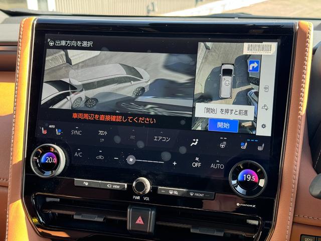 ヴェルファイアハイブリッド Ｚ　プレミア　【ローン２．９％〜！！１３．２インチ後席モニター！！】デジタルミラー　左右独立ムーンルーフ　１４インチＤＡ　ヘッドアップディスプレイ　プレミアムナッパレザーサンセットブラウン内装　トヨタチームメイト！（58枚目）