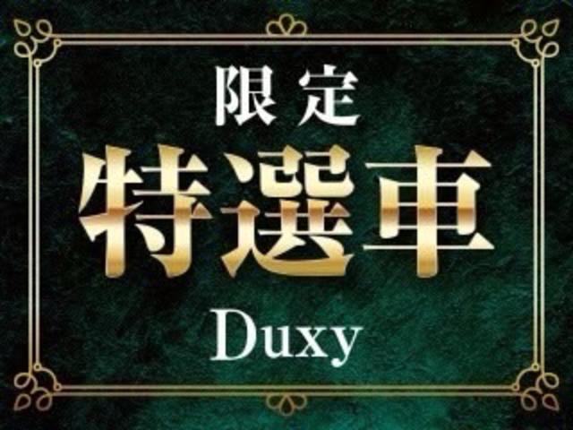 ヴェルファイアハイブリッド Ｚ　プレミア　【ローン２．９％〜！！１３．２インチ後席モニター！！】デジタルミラー　左右独立ムーンルーフ　１４インチＤＡ　ヘッドアップディスプレイ　プレミアムナッパレザーサンセットブラウン内装　トヨタチームメイト！（80枚目）