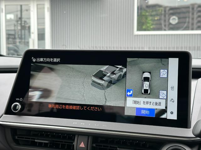 プリウス Ｚ　【１２．３インチディスプレイオーディオ！　デジタルインナーミラー！！】　ドラレコ前後　アドバンストパーク　パノラミックビューモニター　ベンチレーション　ワイヤレス充電　パワーバックドア　シートヒーター（65枚目）