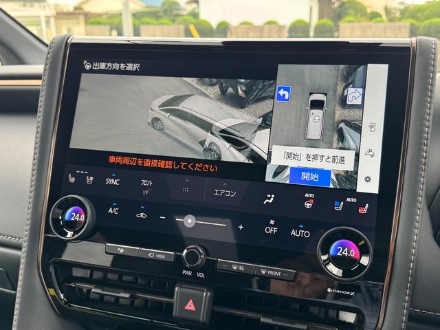 アルファードハイブリッド Ｚ　【左右独立ムーンルーフ！カラーヘッドアップディスプレイ！】アドバンスドパーク１４インチディスプレイオーディオ　１３．２インチフリップダウンモニター　寒冷地仕様　スペアタイヤ　ブラインドスポットモニター（61枚目）