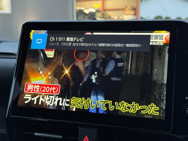 ヴォクシー ハイブリッドＳ－Ｚ　【改モデル！！快適利便パッケージＨｉ！！】１０．５インチディスプレイオーディオ　ＣＤ／ＤＶＤデッキ　三眼ＬＥＤヘッドライト　ユニバーサルステップ　ブラインドスポットモニター　オットマン　シートヒーター（57枚目）