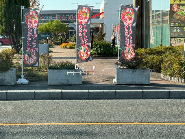 ヴォクシー ハイブリッドＳ－Ｚ　【１３．２インチフリップダウンモニター！！寒冷地仕様！！】ユニバーサルステップ　ブラインドスポットモニター　パノラミックビューモニター　アドバンスドパーク　三眼ＬＥＤヘッドライト　スペアタイヤ　ＨＵＤ（40枚目）