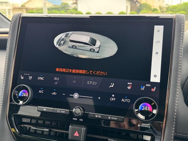 アルファードハイブリッド Z 【左右独立ムーンルーフ!13.2インチフリップダウンモニタ!】アドバンスドパーク 14インチディスプレイオーディオ 寒冷地仕様 スペアタイヤ ブラインドスポットモニター カラーヘッドアップディスプレイ(60枚目)