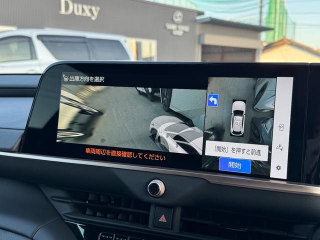 クラウンスポーツ Z 【モデリスタエアロ!!パノラミックビューモニター!!】 ブラインドスポットモニター アドバンスドパーク デジタルインナーミラー ヘッドアップディスプレイ パワーシート シートヒーター ベンチレーション(67枚目)