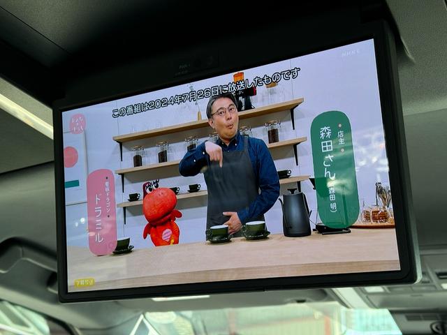 アルファードハイブリッド Ｚ　【左右独立ムーンルーフ！カラーヘッドアップディスプレイ！】アドバンスドパーク１４インチディスプレイオーディオ　１３．２インチフリップダウンモニター　寒冷地仕様　スペアタイヤ　ブラインドスポットモニター（75枚目）