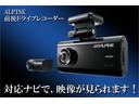 オプションにて、ドライブレコーダーの取付も可能です!ALPINEナビなら、ナビで映像も見られます!